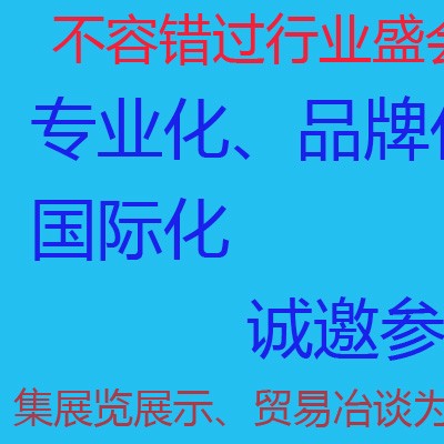 2024北京智慧照明及智慧灯杆展览会