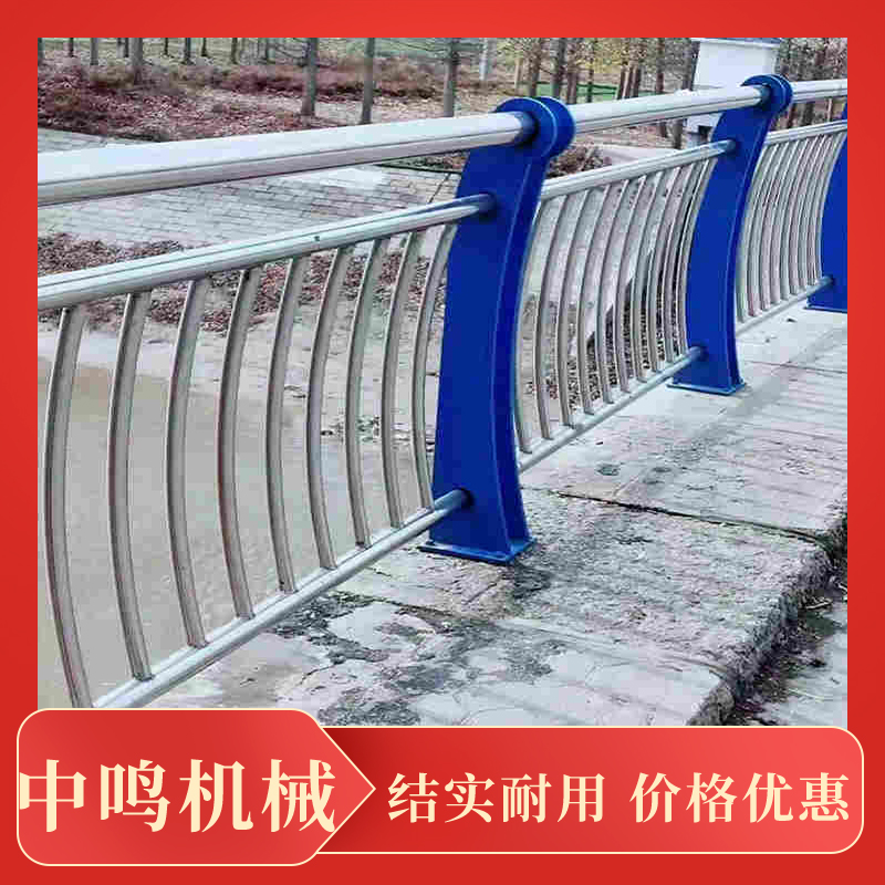 道路防撞桥梁护栏杆 碳钢喷塑防护栏 景区园林河道栏杆