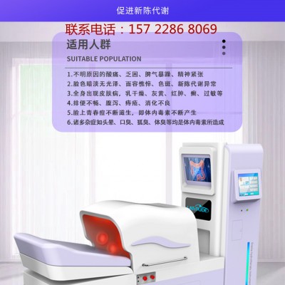 南京  肠道水疗仪  蓝氧结肠水疗仪设备供应