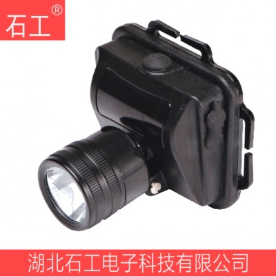 XBL75-11C 3W LED固态微型强光防爆头灯