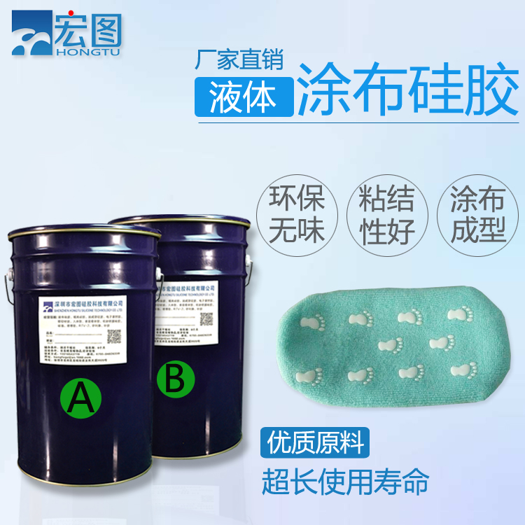 防滑耐磨液体硅橡胶  加成型高透明AB环保  硅胶厂家