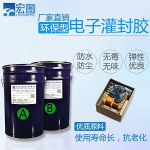 电子灌封胶 流动性好耐高温导热 硅胶工厂