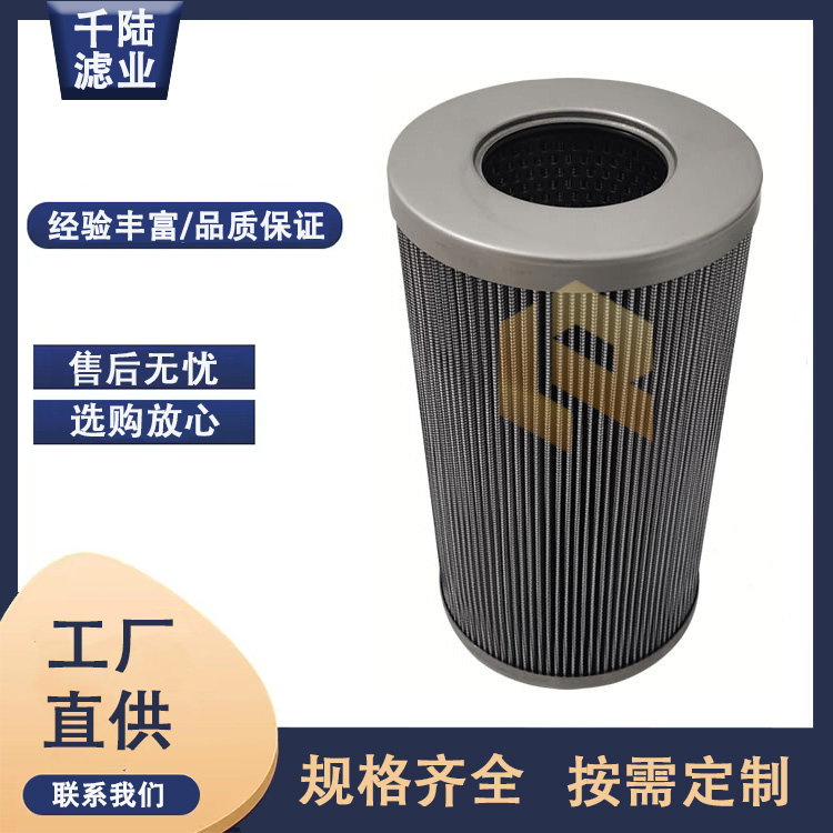 替代生产 CH804FV21索菲玛过滤器液压滤芯