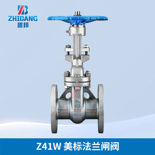 厂家供应精良Z41W 美标法兰闸阀