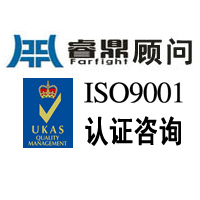 iso9001质量管理体系的主要内容是什么