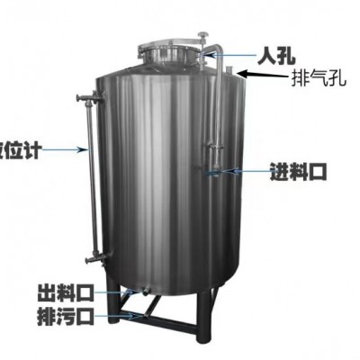 潮州市鸿谦大型立式储酒罐 不锈钢储酒罐支持来图定制