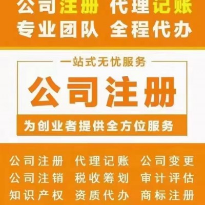 北京办理网络文化经营许可证新政策解读助您快速了解并顺利办理