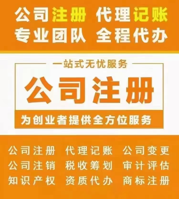北京大兴道路运输经营许可证办理指南全面解析