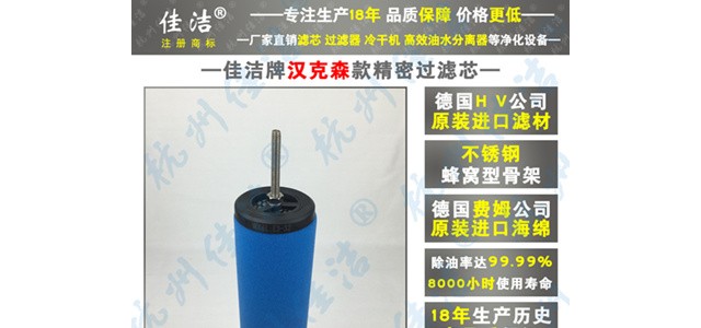 BEST贝斯特滤芯O-75E  V-75E
