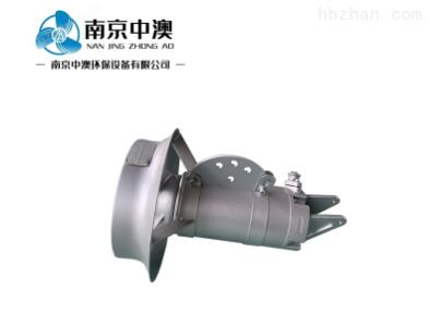 中澳混合型潜水搅拌机