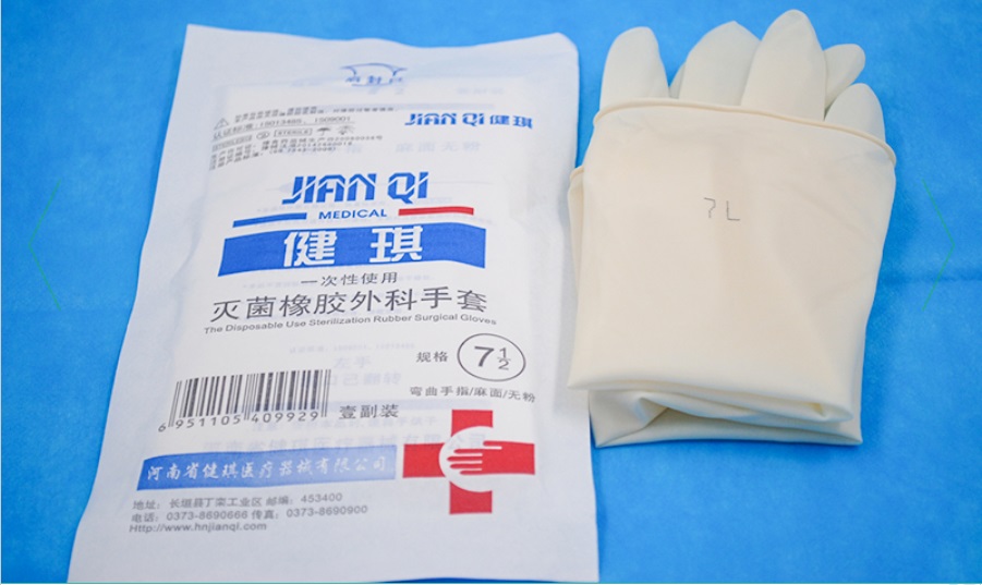 一次性使用灭菌橡胶外科手套