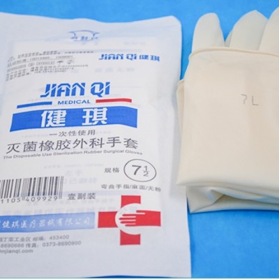 一次性使用灭菌橡胶外科手套