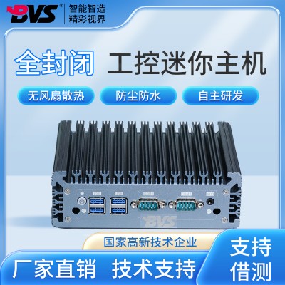 BVS工控小主机I3/I5/I7边缘计算机嵌入式迷你主机