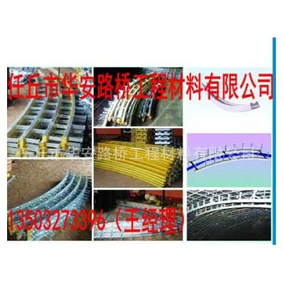 河北任丘华安预埋槽道,地铁高铁隧道预埋槽道厂家