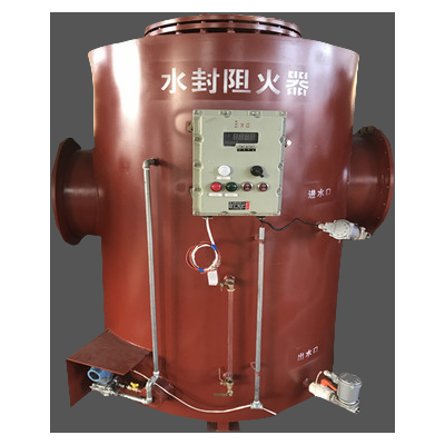 看看煤矿对溢流水封阻火器热腾腾的反馈