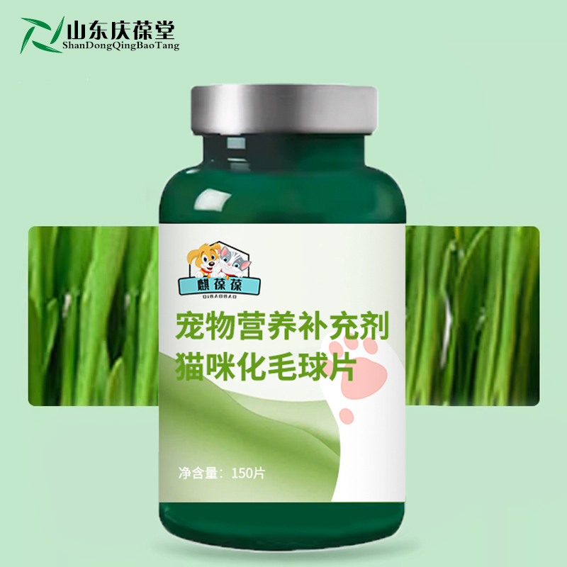 猫咪片剂宠物片剂加工小批量定制159O5373071