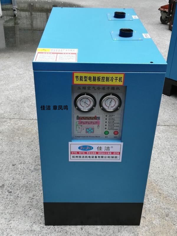 纺织工厂节能冷却除水净化 无动力冷干机水动节能干燥机