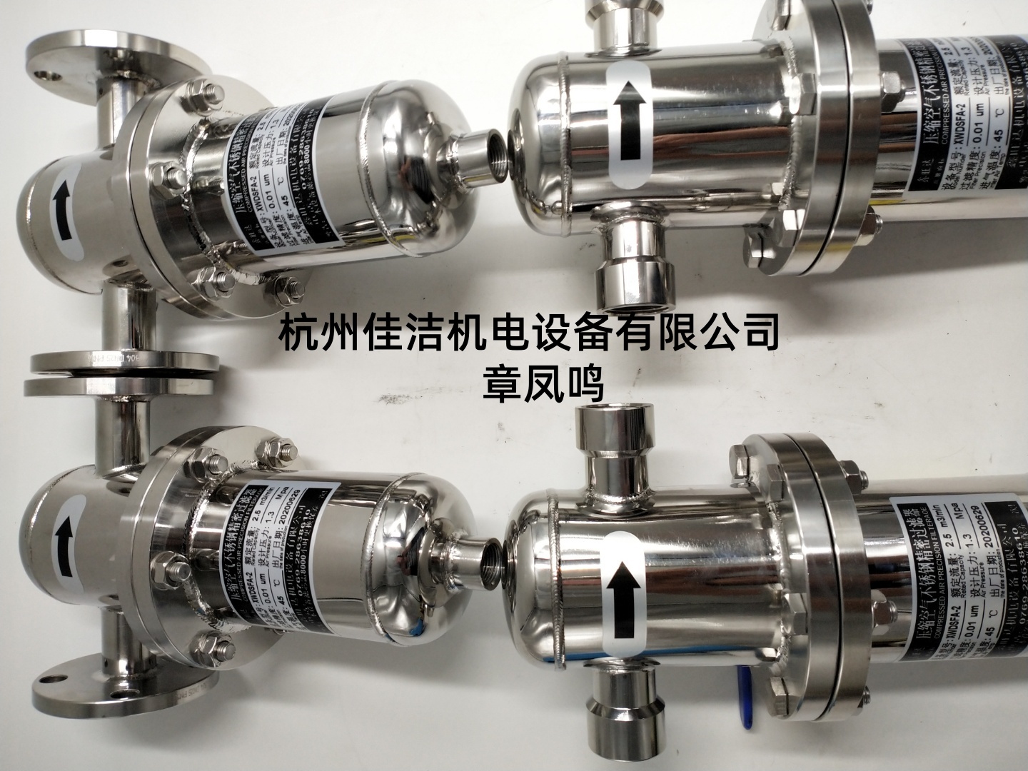 不锈钢除菌过滤器 除菌精密过滤气体水蒸汽管道设备食品级除菌