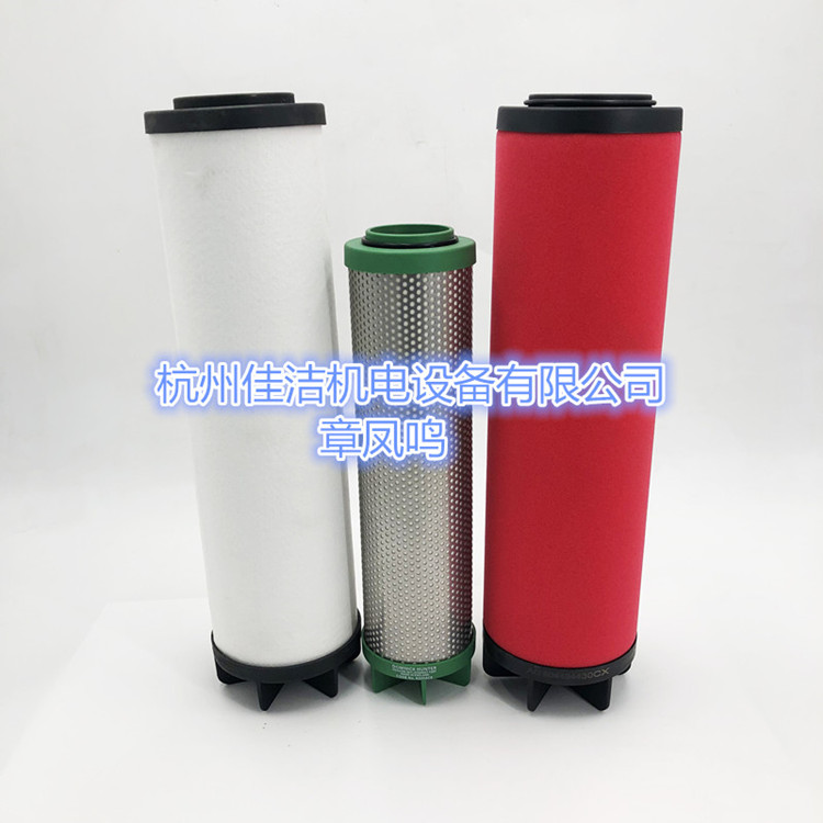 AX ACS055精密过滤器滤芯