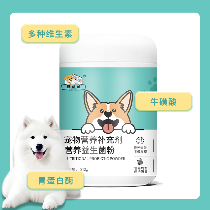 宠物营养补充剂营养益生菌粉起订量低159O5373071