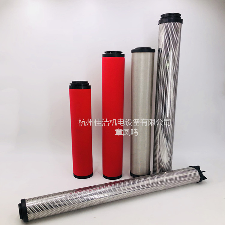 山立反牙精密过虑器滤芯SLAF-120HC/C
