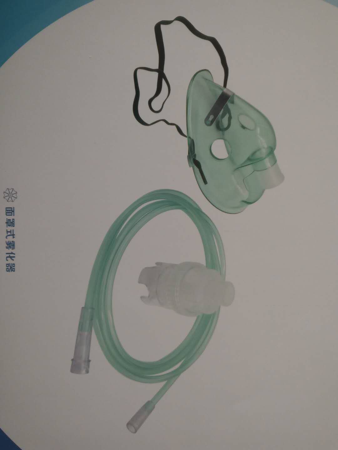 亿信一次性使用气流雾化器厂家直销