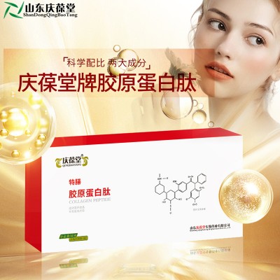 庆葆堂胶原蛋白肽特膳现货批发159O5373071
