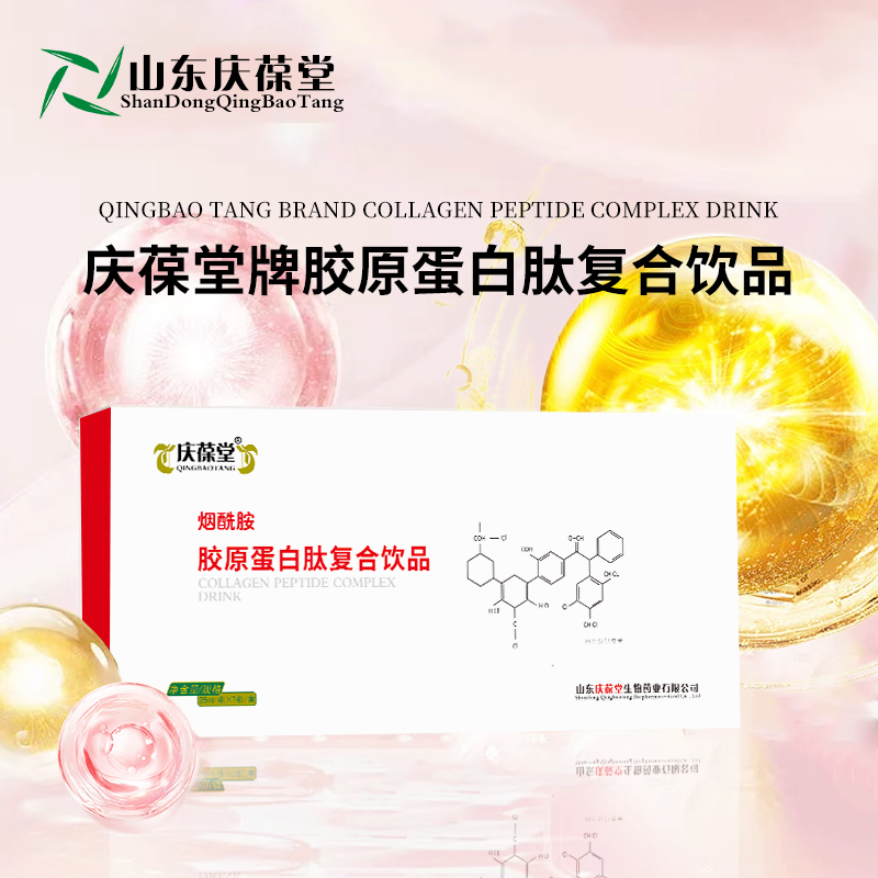 烟酰胺胶原蛋白肽复合饮品贴牌加工159O5373071