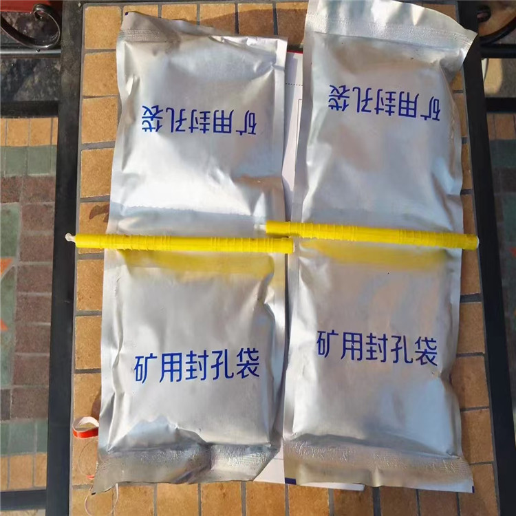 400g矿用封孔袋从扁平到饱满 铝箔袋膨胀这反应速度
