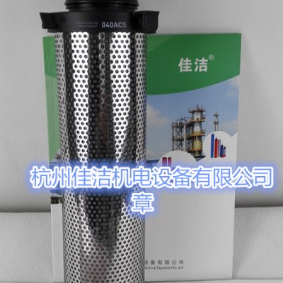 LF-1.6/8滤芯 LF-3/8滤芯 LF-6/8滤芯