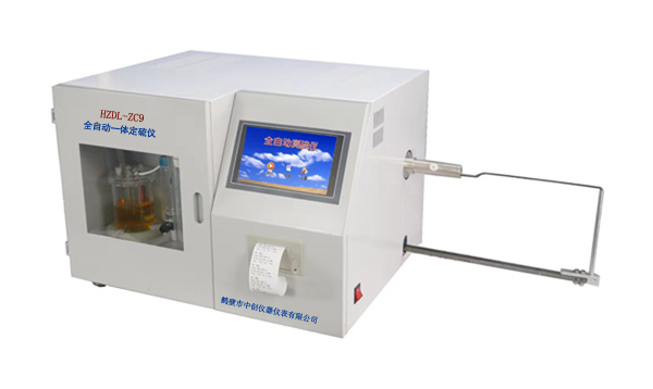 HZDL-ZC9全自动一体定硫仪 智能一体测硫仪在鹤壁中创
