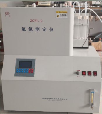 煤炭氟氯测定仪 微机氟氯元素测定仪 煤炭氟氯检测仪
