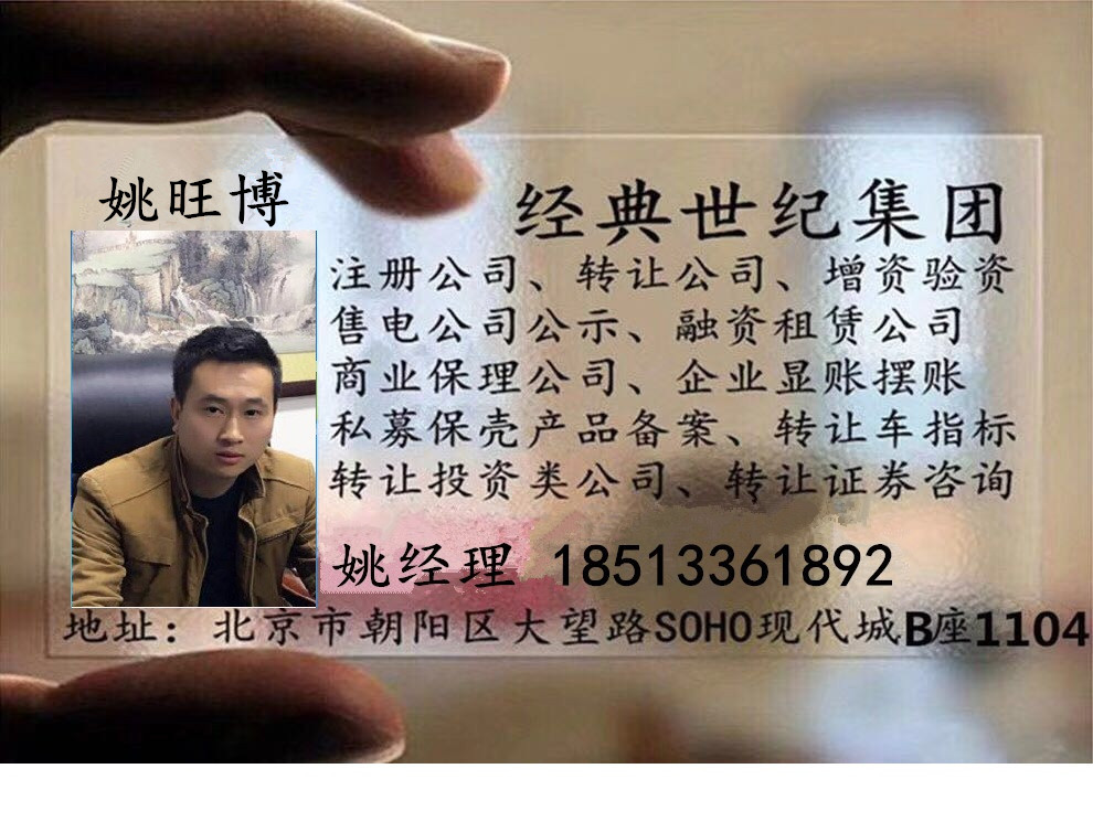 北京公司迁入新疆办理条件和办理时间要多久