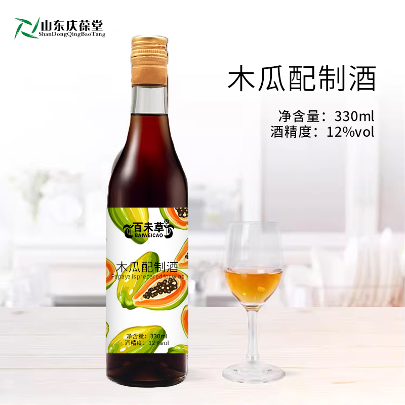 木瓜配制酒水果露酒源头工厂研发打样59O5373071