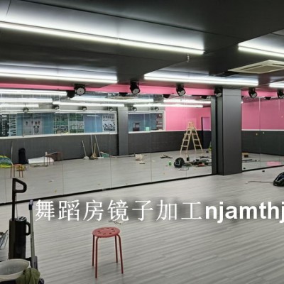 扬州玻璃镜子安装