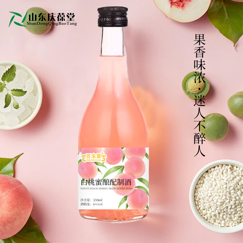 白桃蜜酿配制酒低度女士果酒贴牌159O5373071