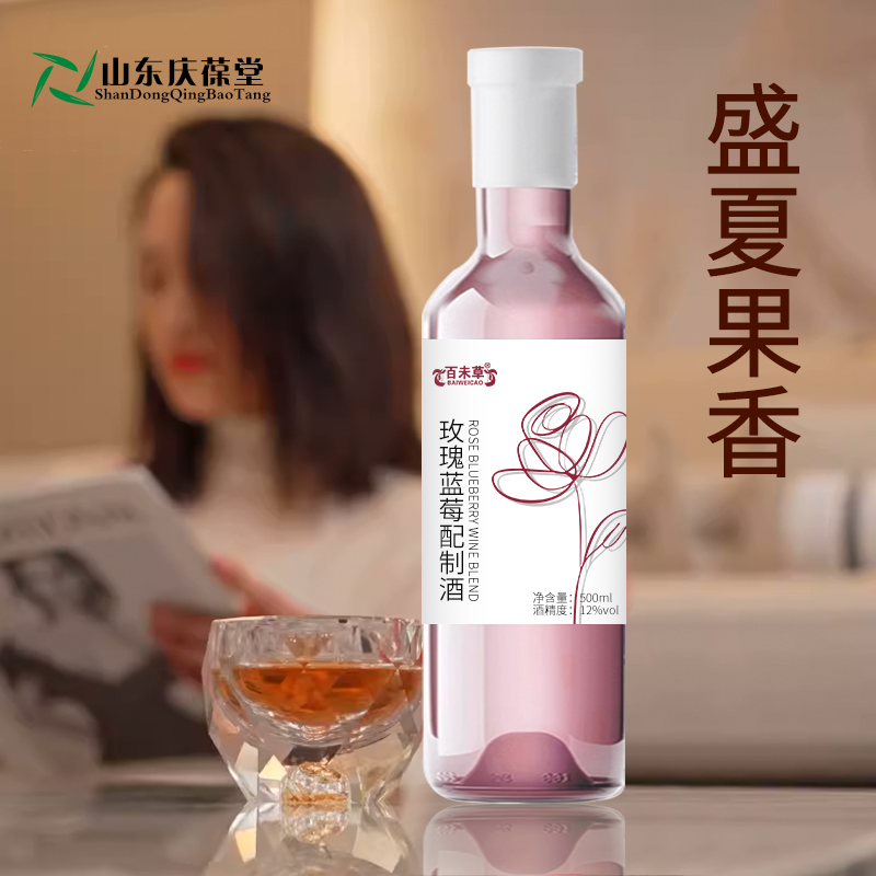 玫瑰蓝莓配制酒花果酒贴牌代工159O5373071