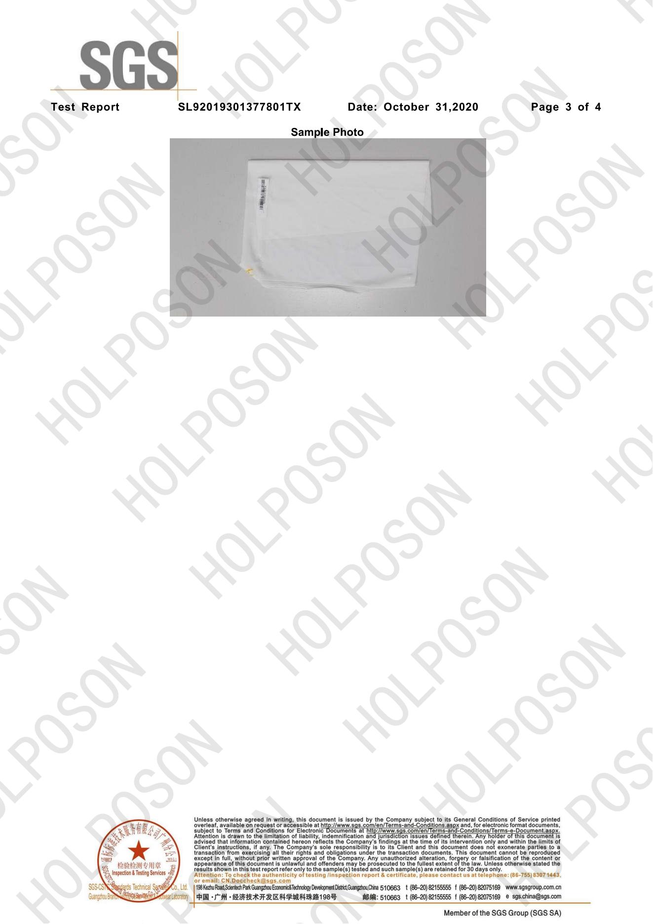 亲水易去污整理剂  HOLPOSON亲水，抗静电