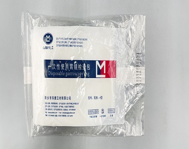 华康一次性使用胃镜检查包厂家直销