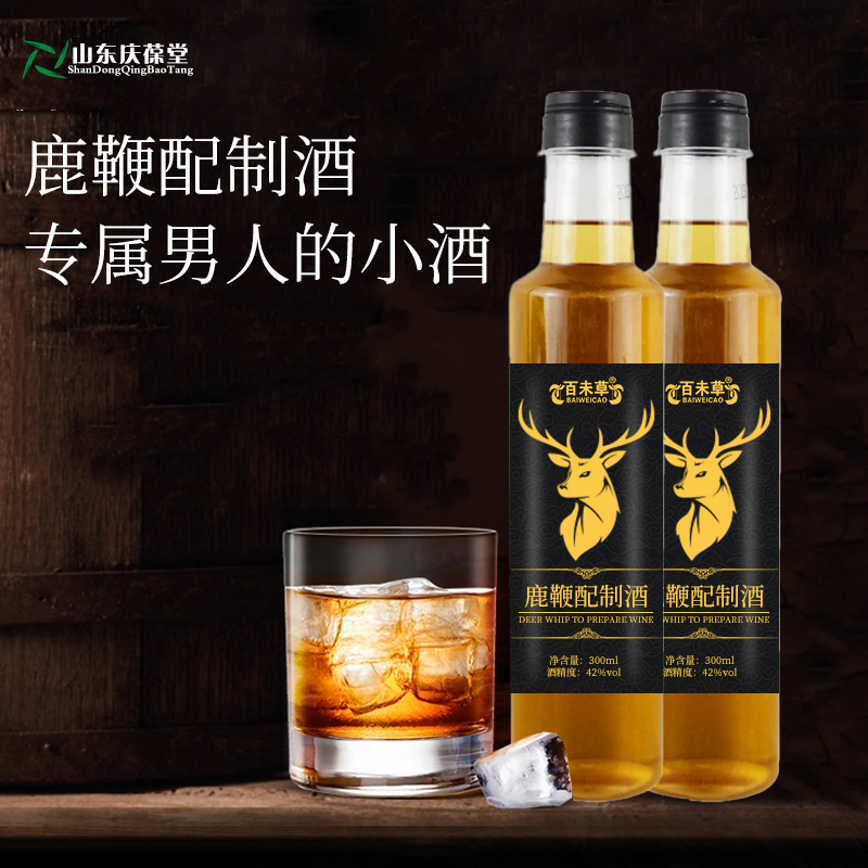 鹿鞭配制酒药食同源男士酒贴牌代工159O5373071