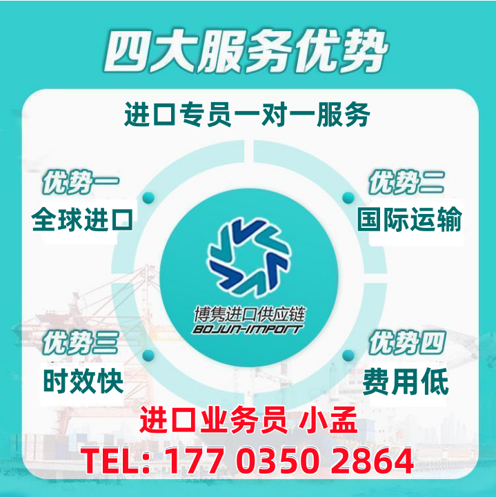 广州进口清关代理公司