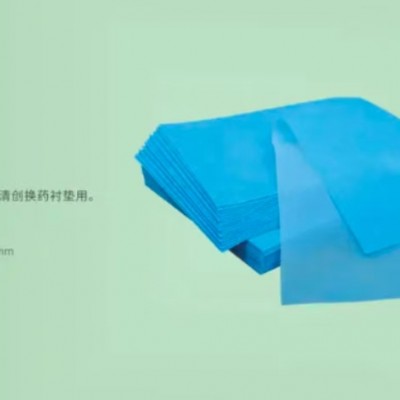 一性使用治疗巾