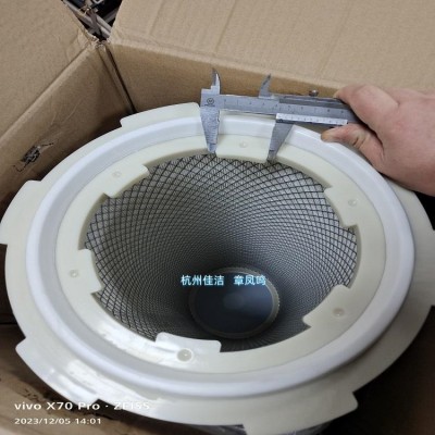山立自洁式过滤器滤芯SLZJ-250 SLZJ-300