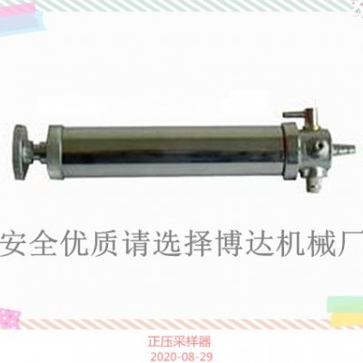 山西介休抽放管路多种采样器