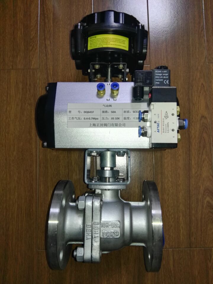 日本KTM气动球阀，日本KTM气动高压球阀