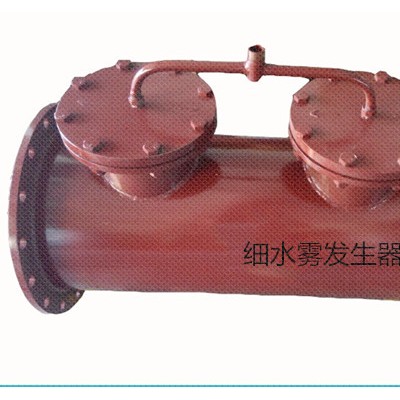 细水雾发生器得材质都是那种