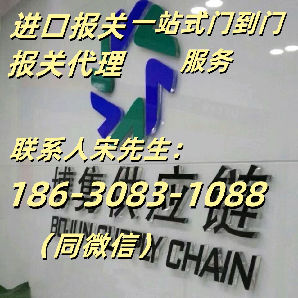 天津设备进口报关