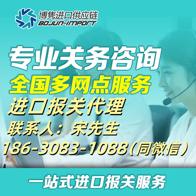 天津旧印刷机进口报关