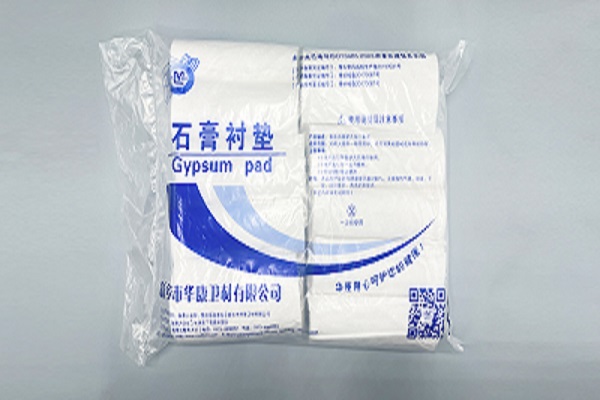 华康卫材石膏衬垫厂家直销