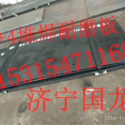 高铬堆焊耐磨板    高铬双合金复合耐磨衬板